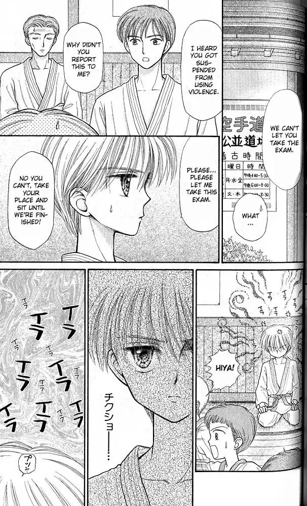 Kodomo no Omocha Chapter 35 6